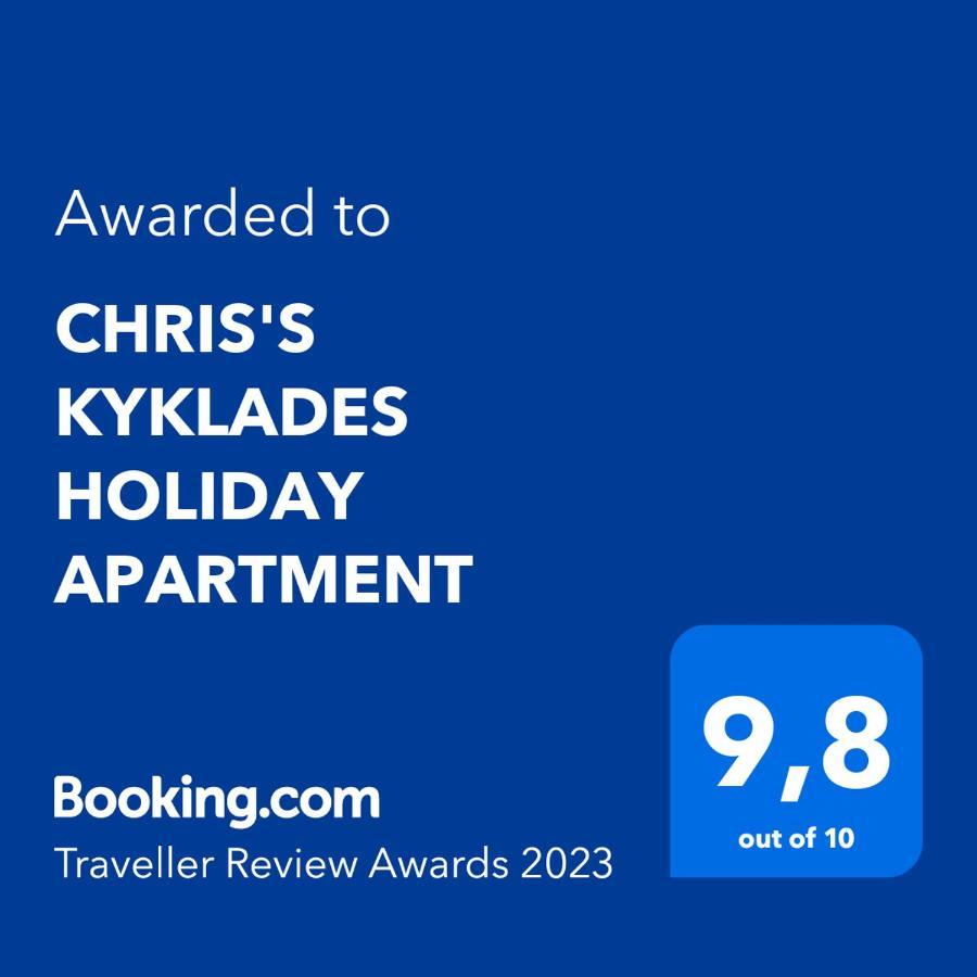 Chris'S Kyklades Holiday Apartment Paralimni Eksteriør billede